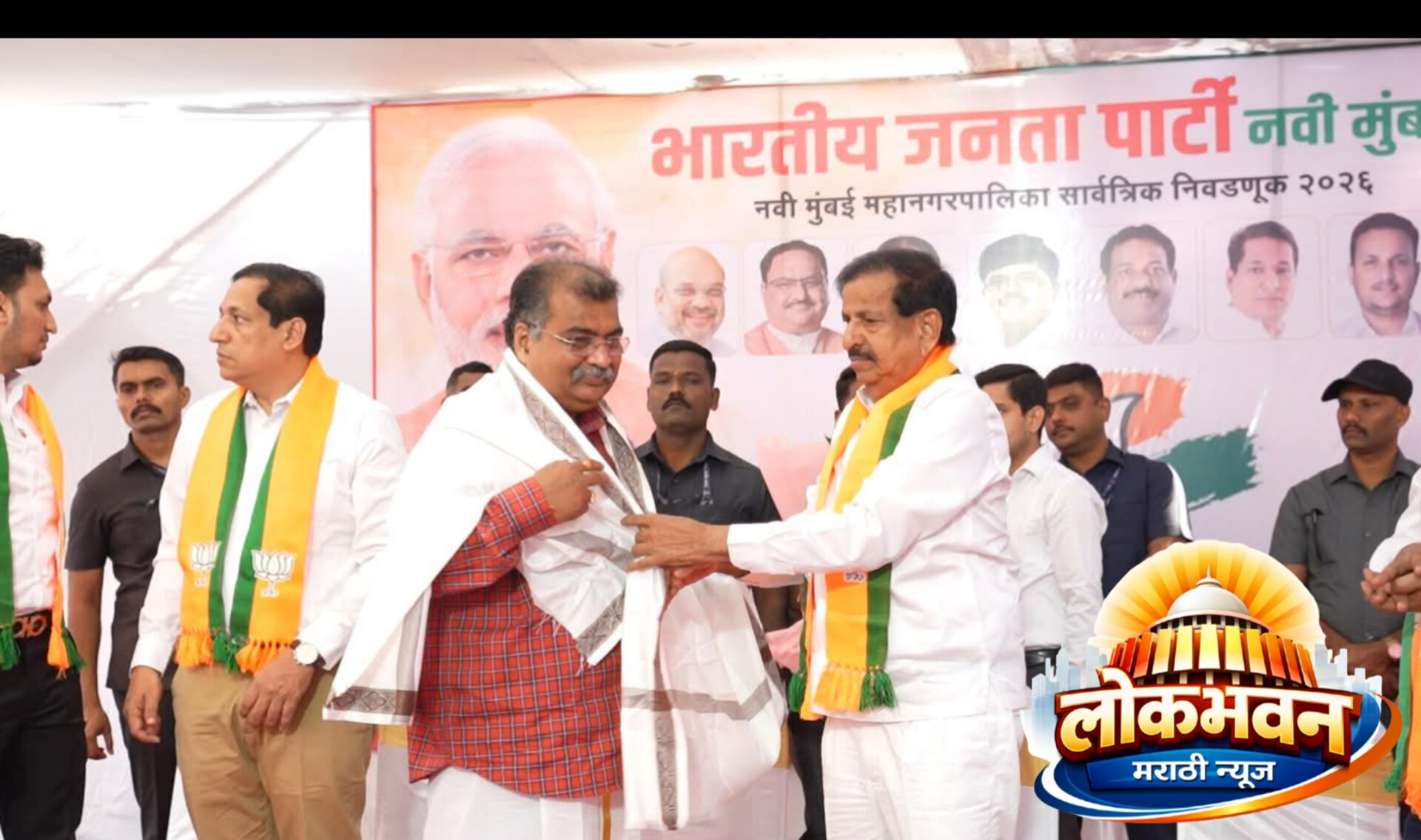 नवी मुंबई महानगरपालिका निवडणूक