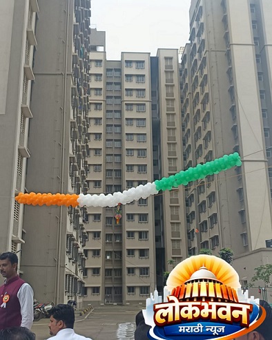 गोठेघर भंडार्ली म्हाडा रहिवासी संघ ध्वजारोहण सोहळा आयोजित