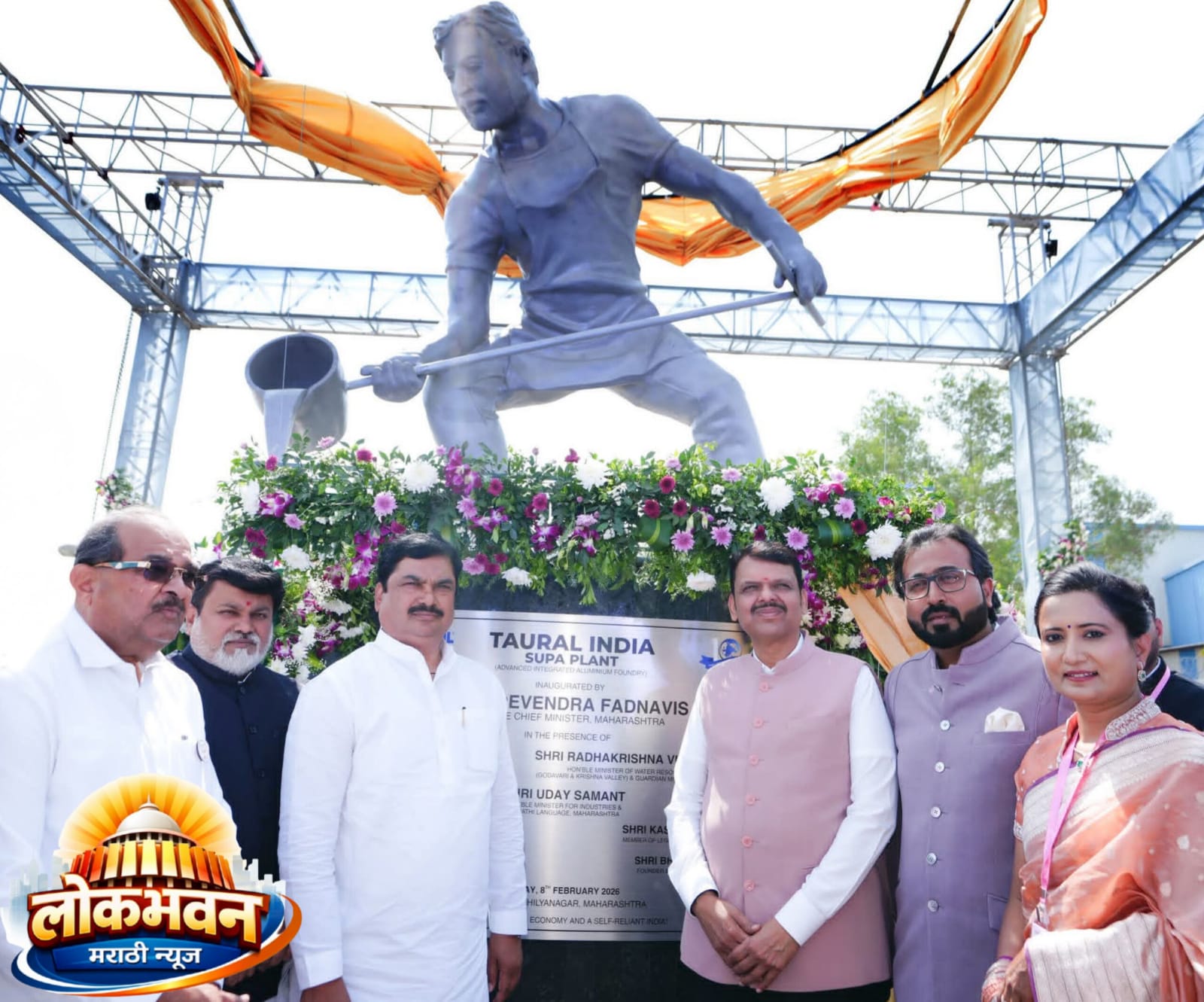मुख्यमंत्री देवेंद्र फडणवीस यांच्या हस्ते तौरल इंडिया सुपा प्रकल्पातील ‘ॲल्युमिनियम मॅन’ पुतळ्याचे अनावरण
