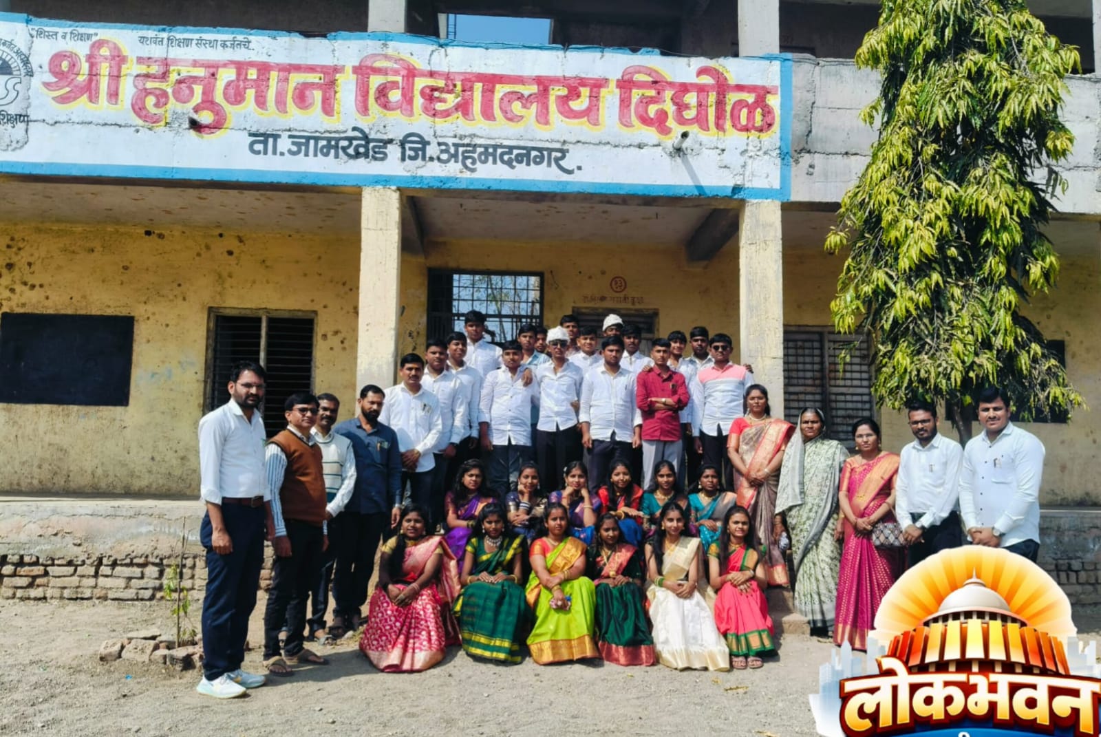 “श्री हनुमान विद्यालय दिघोळमध्ये दहावीच्या विद्यार्थ्यांचा निरोप समारंभ, शिक्षक आणि विद्यार्थी उपस्थित”