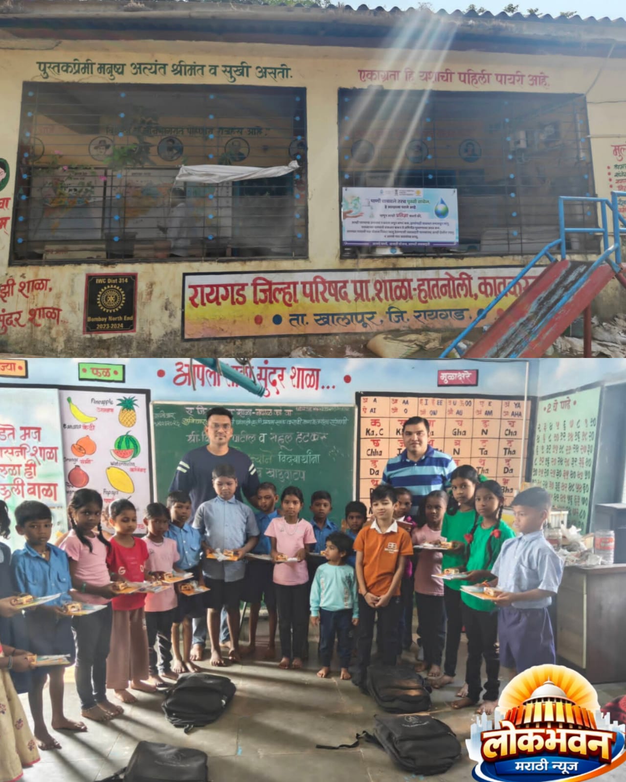 खालापूर तालुक्यात ‘जाणीव शिक्षणाची – एक वही एक पेन्सिल’ उपक्रमांतर्गत आदिवासी विद्यार्थ्यांना शैक्षणिक साहित्य वाटप करताना आयोजक