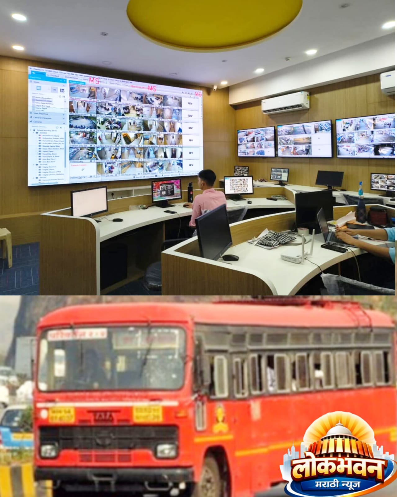 महाराष्ट्र राज्य मार्ग परिवहन महामंडळाच्या बसस्थानकावर बसवलेले सीसीटीव्ही कॅमेरे आणि डिजिटल नियंत्रण कक्ष