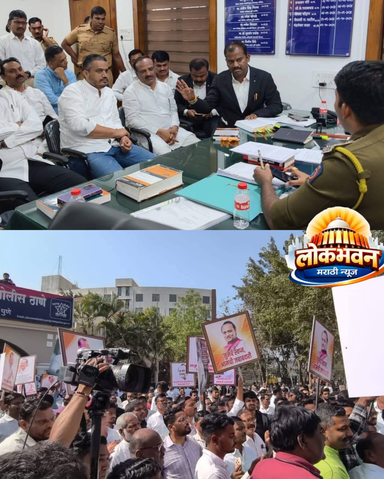 अजित पवार विमान अपघात प्रकरणी व्हीएसआर कंपनीविरोधात FIR नोंदवण्याची मागणी करत बारामती पोलीस ठाण्यात रोहित पवार