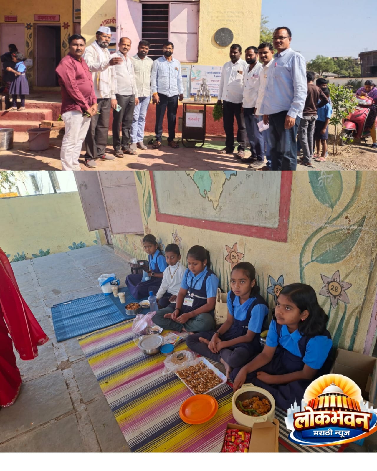 बाल आनंद बाजार साकत 2026 – जि.प.प्रा. केंद्र शाळा साकत