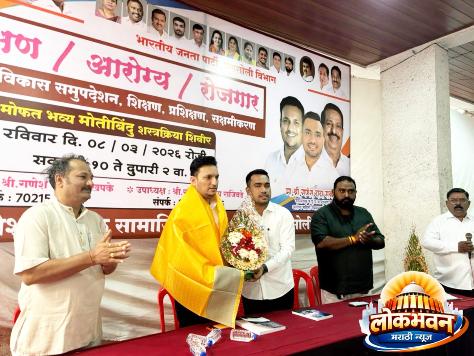 घणसोली येथे जागतिक महिला दिनानिमित्त आयोजित मोफत मोतीबिंदू शस्त्रक्रिया शिबिरात नागरिकांची नेत्र तपासणी