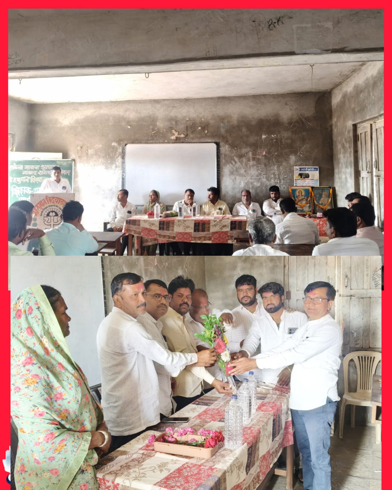 दिघोळ येथील श्री हनुमान विद्यालयात आयोजित शिक्षक-पालक सहविचार सभा