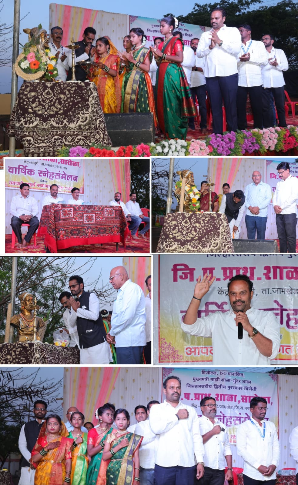 सारोळा प्रशालेतील विद्यार्थ्यांच्या कलाविष्काराला १,४२,८८७ रुपयांचे बक्षीस :वार्षिक स्नेहसंमेलन २०२६ उत्साहात संपन्न; सांस्कृतिक कार्यक्रमांनी जिंकली प्रेक्षकांची मने