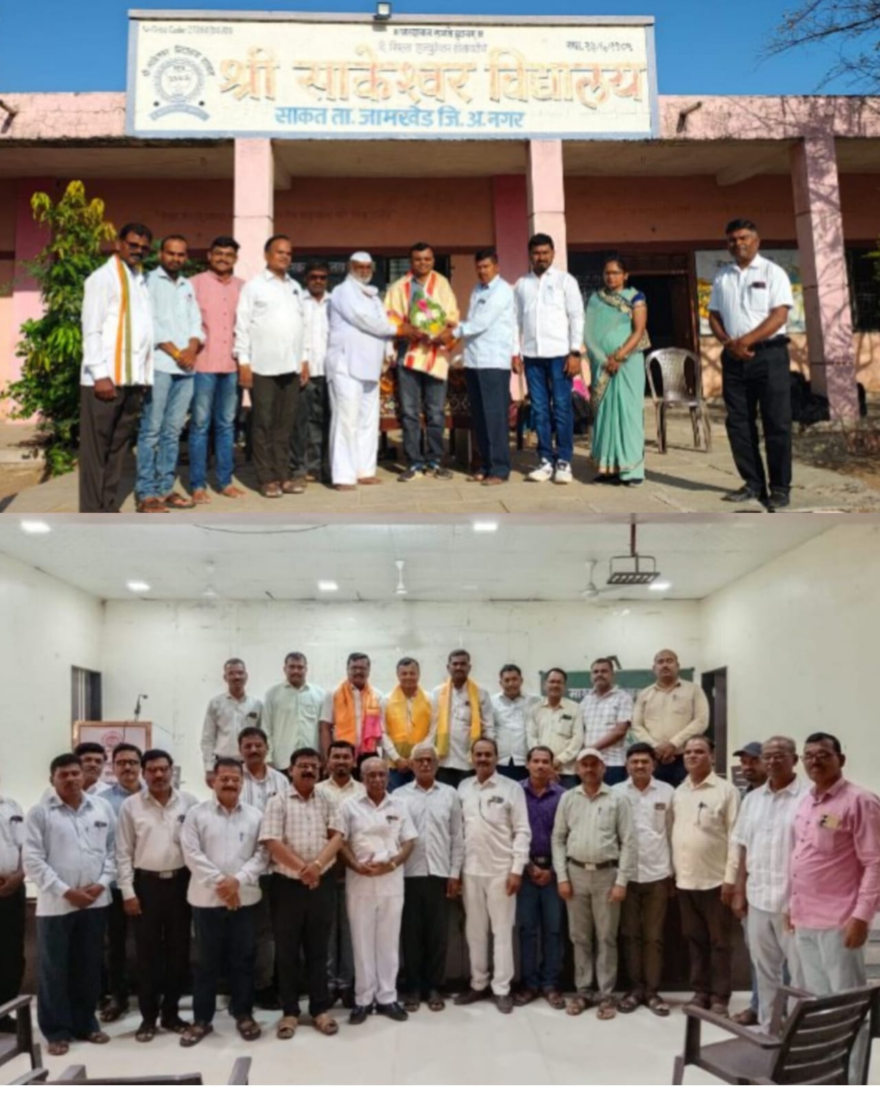 जामखेड तालुका माध्यमिक शिक्षक संघटनेच्या तालुकाध्यक्षपदी सुदाम वराट सर यांची निवड: श्री साकेश्वर विद्यालयामध्ये केला शिक्षक व ग्रामस्थ यांच्या वतीने सन्मान