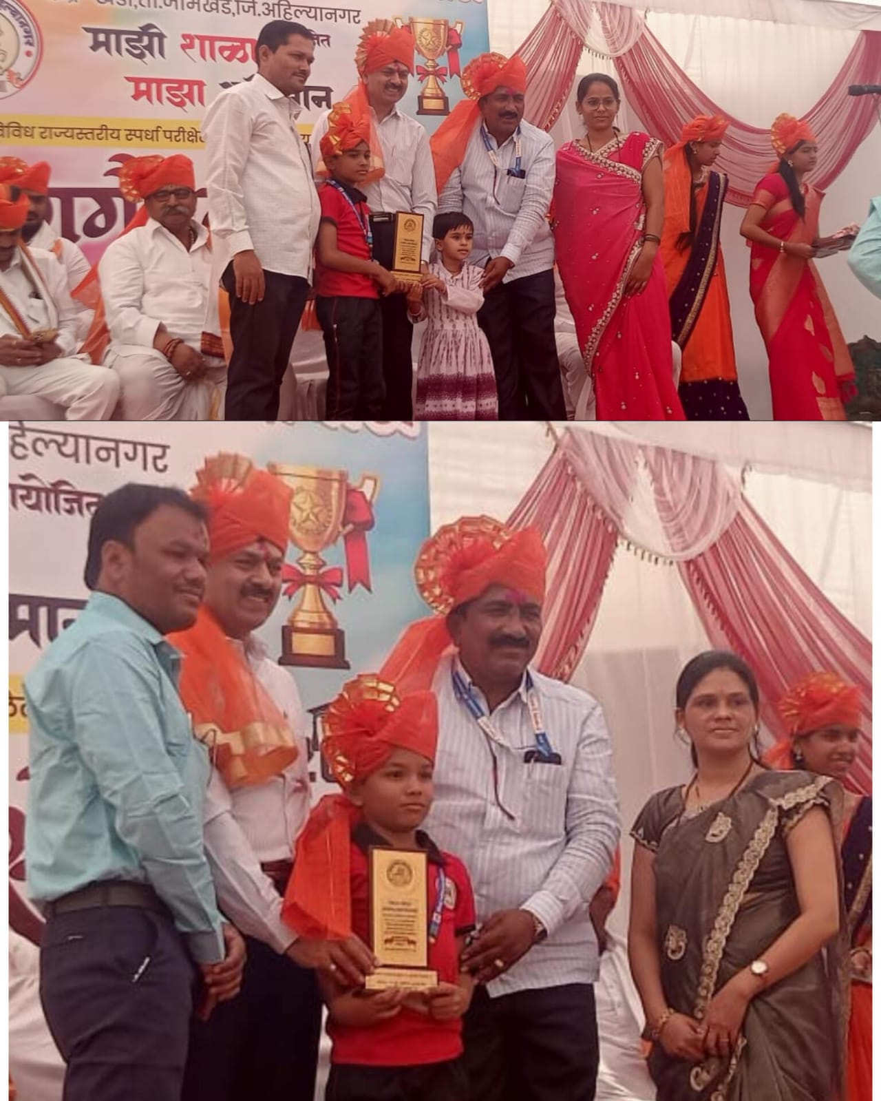 गितेवाडी शाळा गुणवत्तेची खाण.. उपजिल्हाधिकारी दादासाहेब गिते विविध स्पर्धा परीक्षेतील गुणवंतांचा गुणगौरव कार्यक्रम गितेवाडी शाळेत संपन्न...