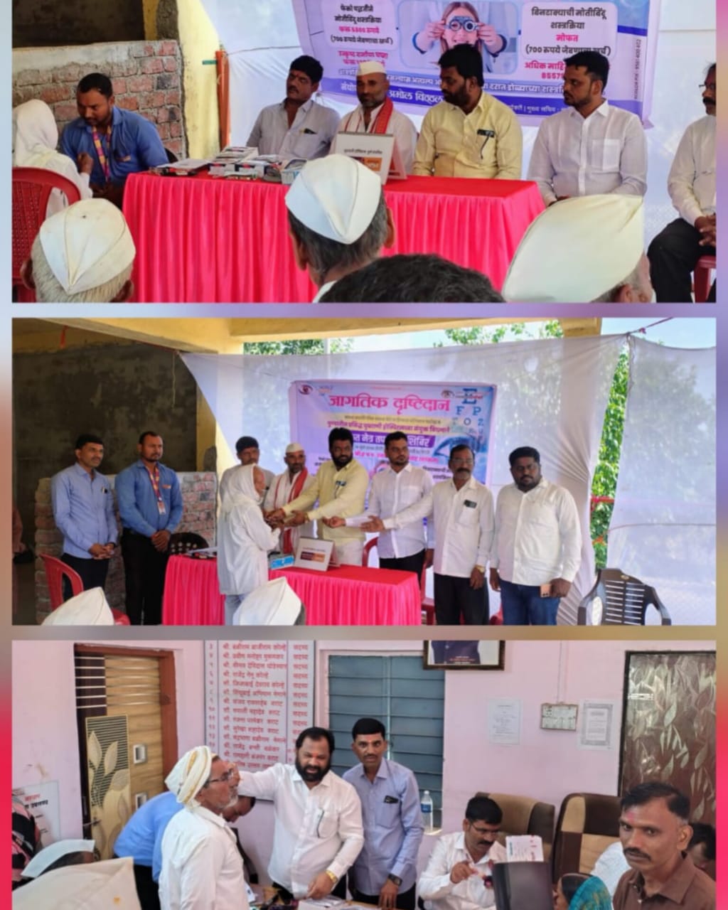 सामाजिक कार्यकर्ते श्री. अमोल पुलवळे यांच्या पुढाकारातून साकत येथे मोफत नेत्र तपासणी शिबिरास उत्स्फूर्त प्रतिसाद