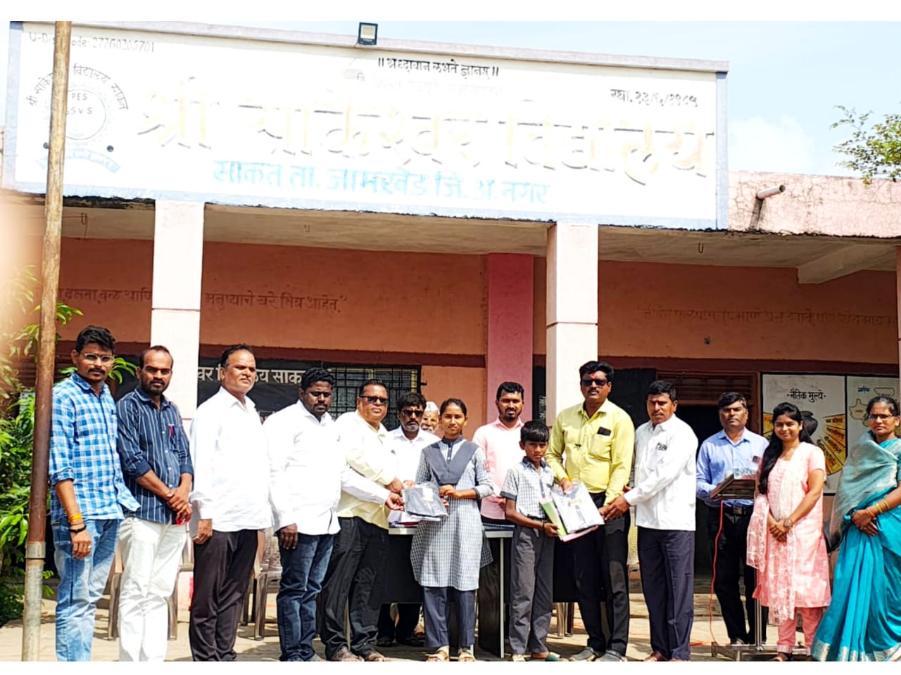 "वाढदिवस साजरा करायचा तर असा!" पर्यवेक्षक सुदाम वराट यांच्याकडून होतकरू विद्यार्थ्यांना शालेय साहित्य व गणवेश वाटप
